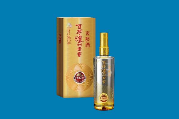 松原市前郭尔罗斯红酒周边回收